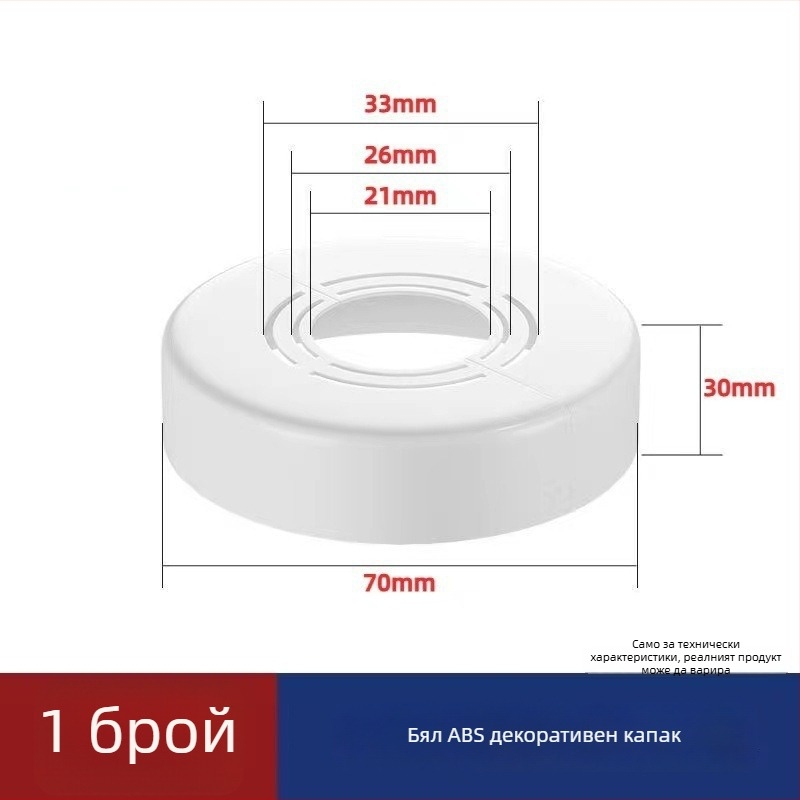 Декоративен капак за ъглов вентил и душ — ABS, модерен минималистичен стил, възможност за частно етикетиране, гаранция за качество