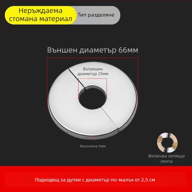 Декоративен капак за ъглов вентил и душ — ABS, модерен минималистичен стил, възможност за частно етикетиране, гаранция за качество