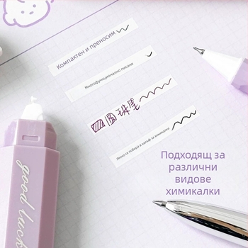 Коректорна лента A68 – градиентен дизайн, тихо плъзгане, голяма вместимост, пластмасов корпус, 5 бр./кутия, марка New Year