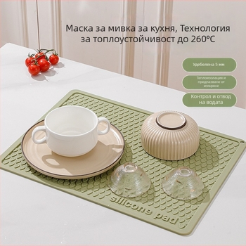 Силиконова кухненска квадратна подложка: термоустойчива, антиплъзгаща се и устойчива на разкъсване