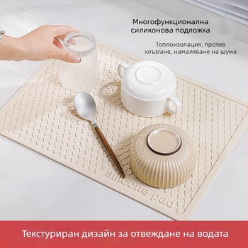 Силиконова кухненска квадратна подложка: термоустойчива, антиплъзгаща се и устойчива на разкъсване