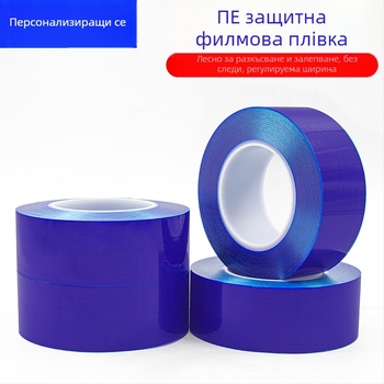 PE защитен филм за гланцирани пластмасови части и акрилни панели, дължина 200 m, акрилно лепило, серия PE защитни филми, ширина по избор, вискозитет среден–висок