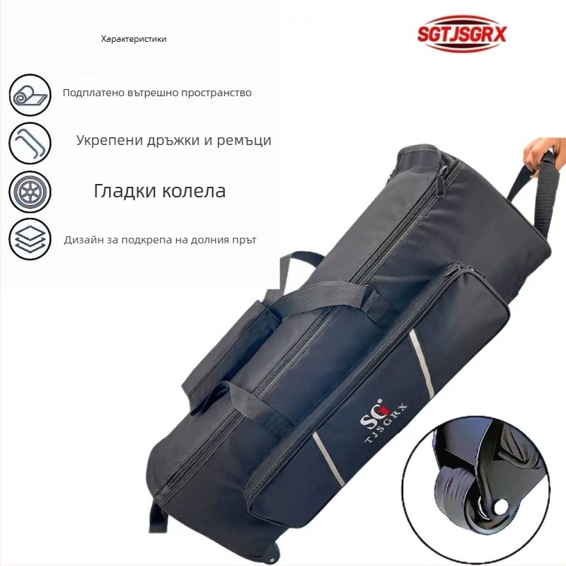Чанта за барабанни принадлежности с колела — полиестер, Sgtjsgrx, за барабани, унисекс, пролет 2024