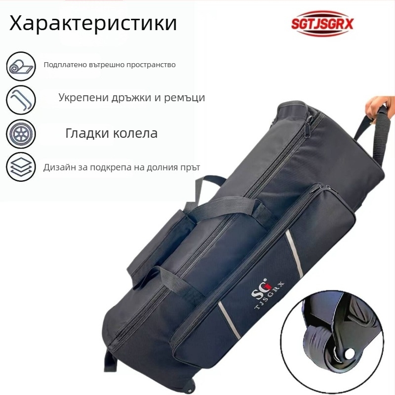 Чанта за барабанни принадлежности с колела — полиестер, Sgtjsgrx, за барабани, унисекс, пролет 2024
