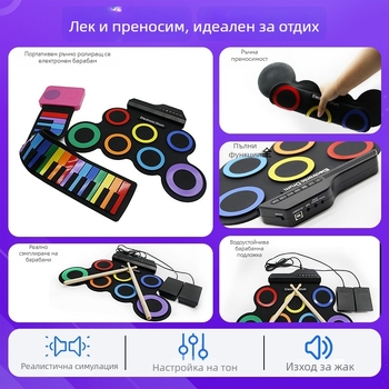 Електронна барабанна система G3002 – преносим сгъваем настолен комплект с 7 барабани, силиконова повърхност, традиционна гумена електронна платка, тембр 128