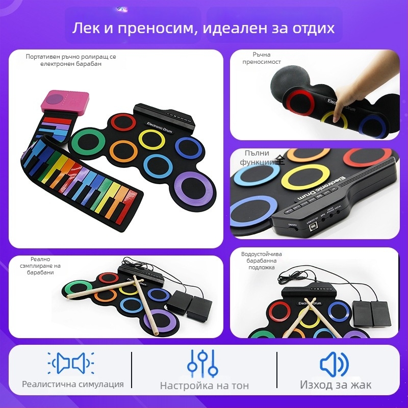 Електронна барабанна система G3002 – преносим сгъваем настолен комплект с 7 барабани, силиконова повърхност, традиционна гумена електронна платка, тембр 128
