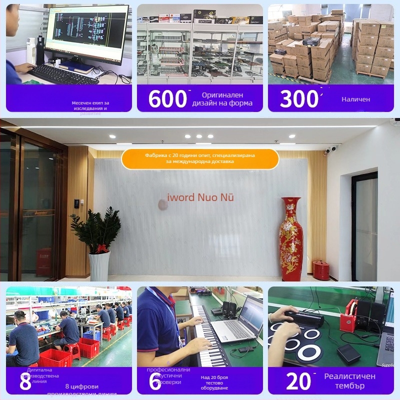 Електронна барабанна система G3002 – преносим сгъваем настолен комплект с 7 барабани, силиконова повърхност, традиционна гумена електронна платка, тембр 128