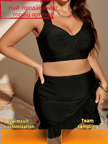 Дамски двучастен бански костюм, висока талия, волани по ръба, подплънки в чашките, нейлонова материя