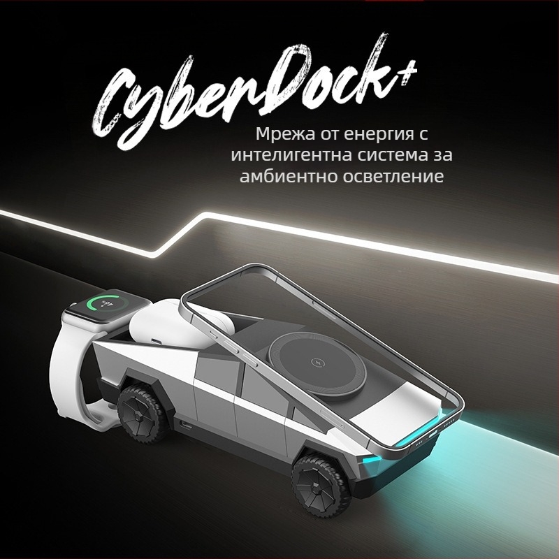 Десктоп 3-в-1 безжично зарядно за телефон, часовник и слушалки с магнитно зареждане, QC3.0, 15W