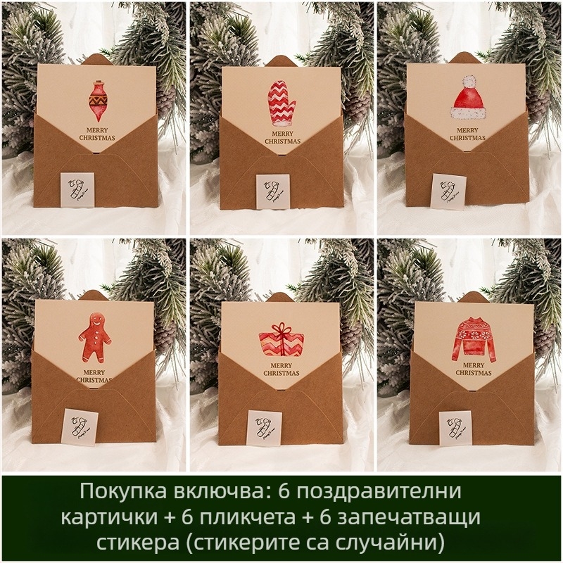 DIY коледна кутия за бонбони и плоски джобове за подаръци, стил карикатура, комплект 6 броя, модел ZD011, марка Senyu leaf