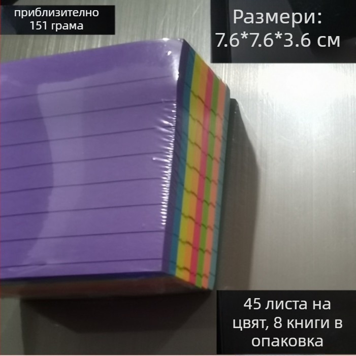 Флуоресцентни самозалепващи листчета с редове, 360 листа