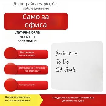 Стикери за бялборд Craftsman, едностранни, статични лепенки за офисни срещи (Марка: Craftsman; Тип: едностранни; Спецификации: статични лепенки за бялборд; Внос: Не се внасят)
