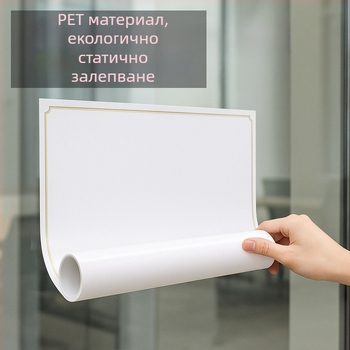 Стикери за бялборд Craftsman, едностранни, статични лепенки за офисни срещи (Марка: Craftsman; Тип: едностранни; Спецификации: статични лепенки за бялборд; Внос: Не се внасят)