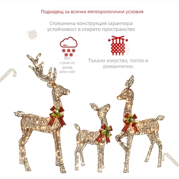 LED осветена железна украса под формата на елен – Huayicai, Железно изкуство, Коледна декорация