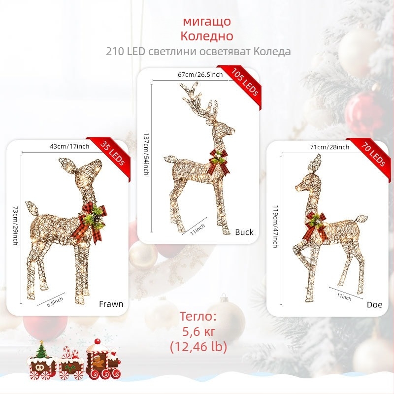 LED осветена железна украса под формата на елен – Huayicai, Железно изкуство, Коледна декорация