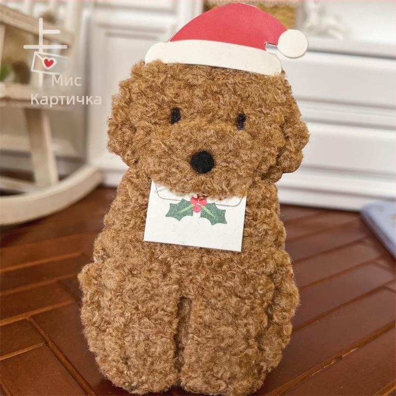 Поздравителна картичка — неръждаема стомана, ламиниран финиш, ежедневен стил