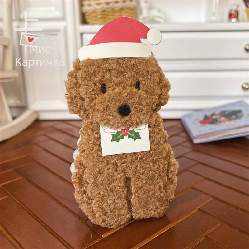 Поздравителна картичка — неръждаема стомана, ламиниран финиш, ежедневен стил