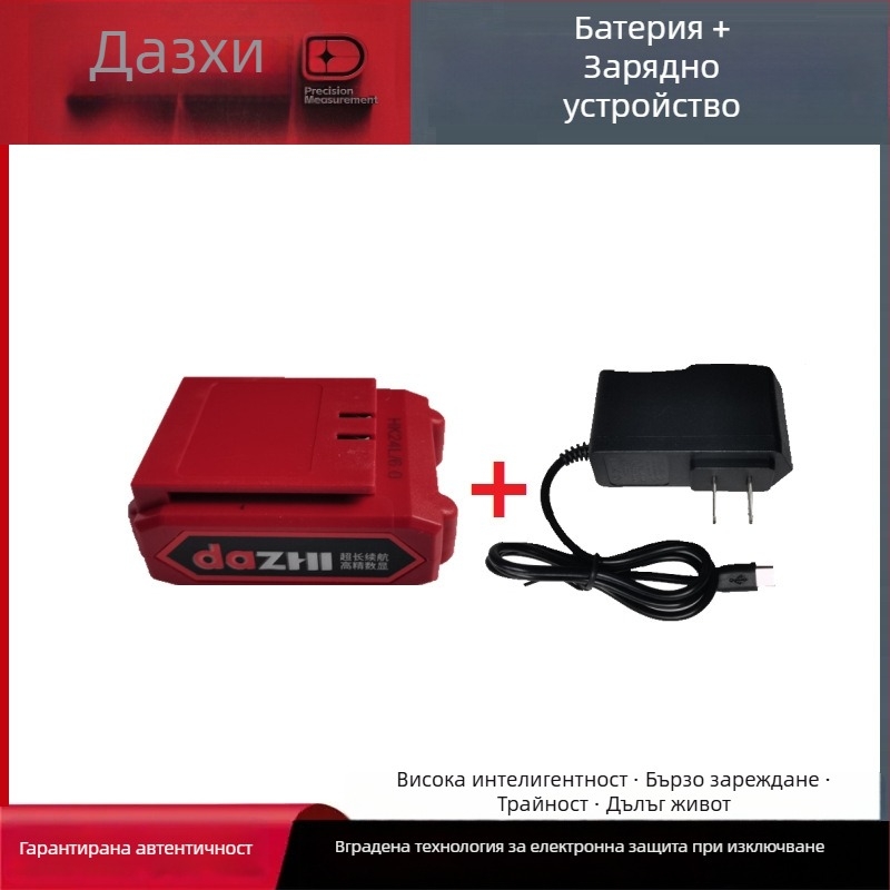 Лазерен нивелир с проекции 2/3/5/12/16 линии, висока прецизност, интелигентен с цифров дисплей