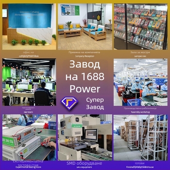 Лазерен далекомер – ръчен, вътрешен, (обхват 0,05–120 м, точност ±3 мм, модел LDM-C120)