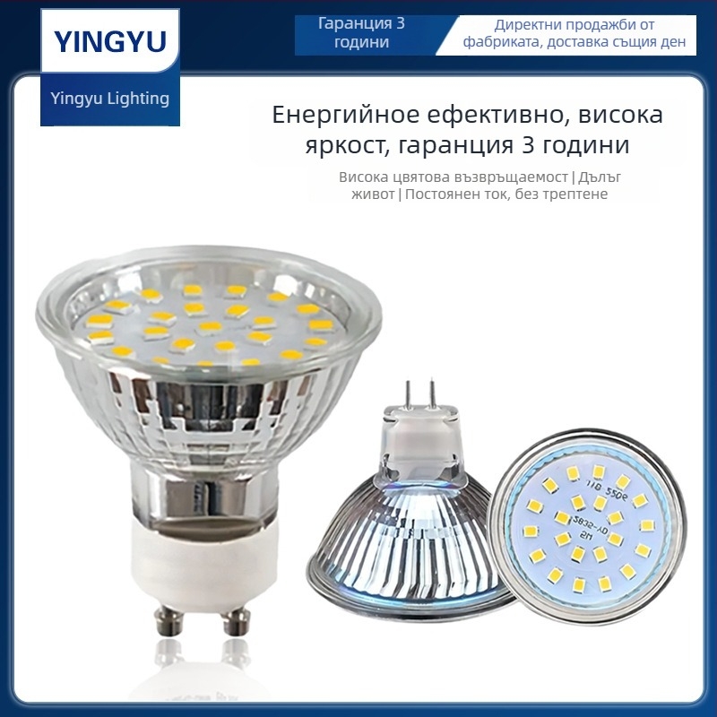 LED чашка за лампа – тавански прожектор, 60x2835 диоди, Sanan Optoelectronics, вход 12V/220V, 3000–6000K