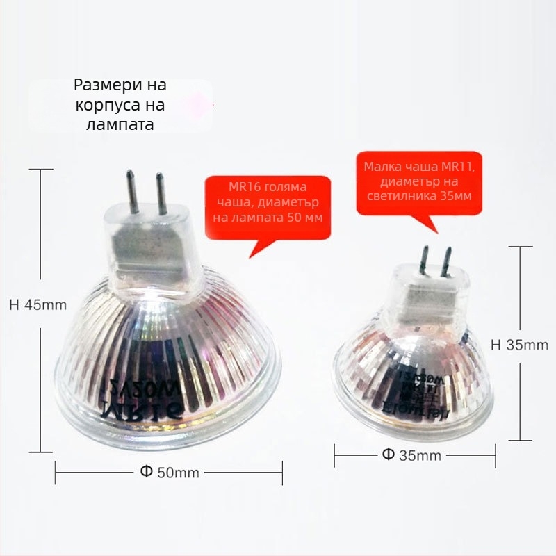LED чашка за лампа – тавански прожектор, 60x2835 диоди, Sanan Optoelectronics, вход 12V/220V, 3000–6000K