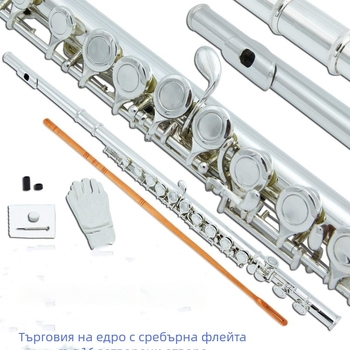 Флейта, материал: White Copper, тоналност: C, опаковка: квадратна дървена кутия, произход: Тяндзин, марка: OEM