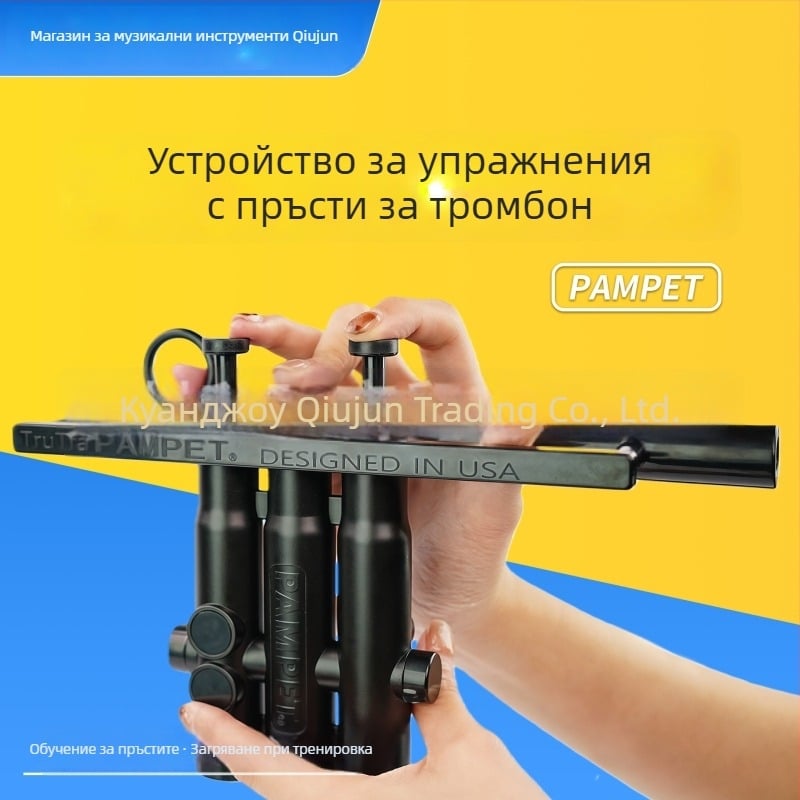 Упражнител за пръстова техника на тръмпет с пистон – пластмасов, запечатан пакет, за възрастни и деца