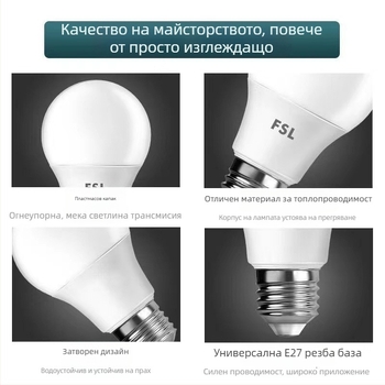 LED крушка FSL, E27/B22 съвместима, 13W, 1020 lm, CRI 85, живот 15000 ч