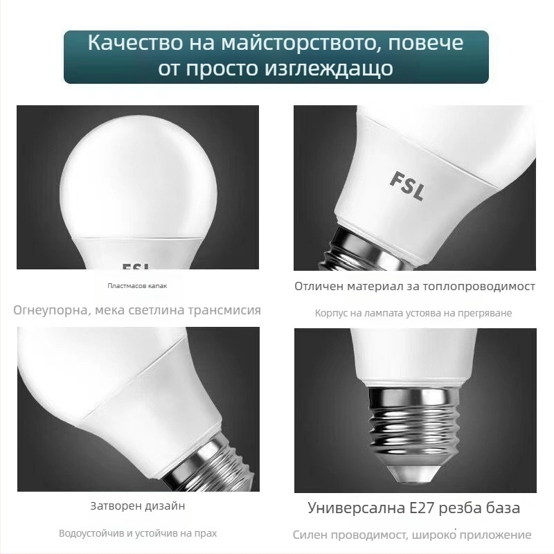 LED крушка FSL, E27/B22 съвместима, 13W, 1020 lm, CRI 85, живот 15000 ч