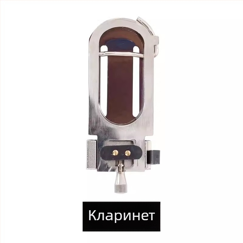 Saxophone Reed Trimmer и Clarinet Reed Trimmer — Qiu Jun — по избор