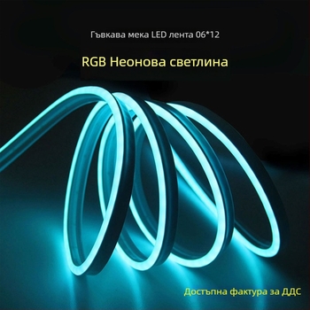 Гъвкава неонова светлинна лента за реклама, ниско напрежение 24V, 3535 LED, Sanan Optoelectronics, димируемо, водоустойчива