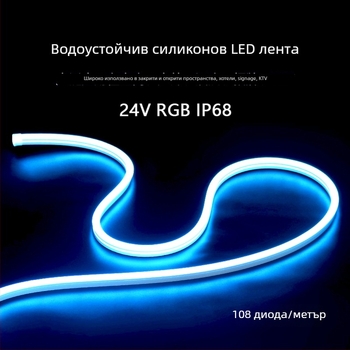 Гъвкава неонова светлинна лента за реклама, ниско напрежение 24V, 3535 LED, Sanan Optoelectronics, димируемо, водоустойчива