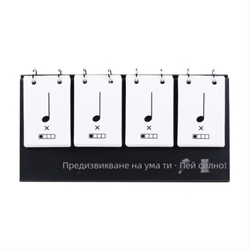 Набор от ритъм карти за музикално образование - визуални ритъм и нотни тренировъчни карти, настолен календар включен, за възраст 15-35 години