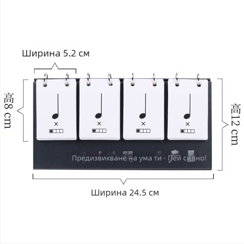 Набор от ритъм карти за музикално образование - визуални ритъм и нотни тренировъчни карти, настолен календар включен, за възраст 15-35 години