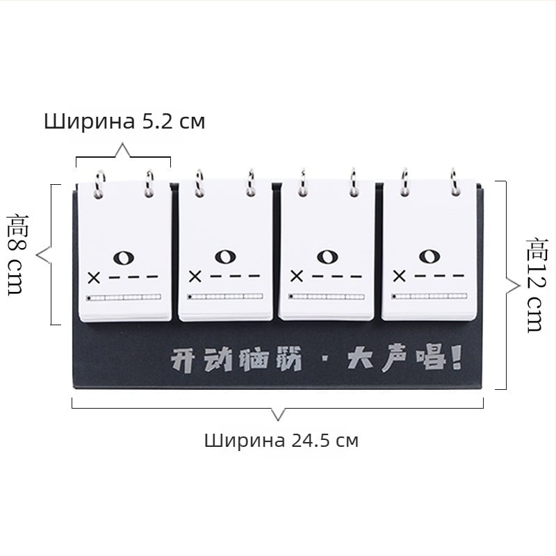 Набор от ритъм карти за музикално образование - визуални ритъм и нотни тренировъчни карти, настолен календар включен, за възраст 15-35 години