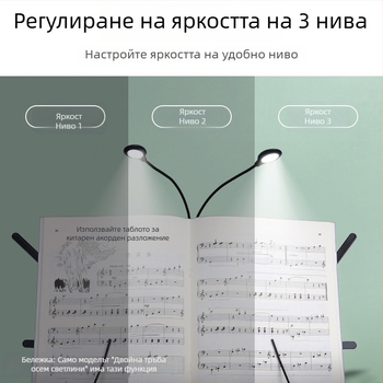 USB клип-он LED лампа за нотна стойка, зареждаща се, регулируема, за тренировка по пиано