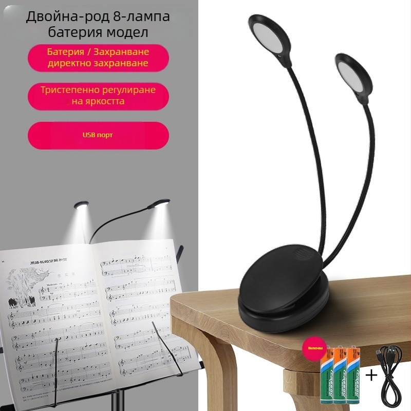 USB клип-он LED лампа за нотна стойка, зареждаща се, регулируема, за тренировка по пиано
