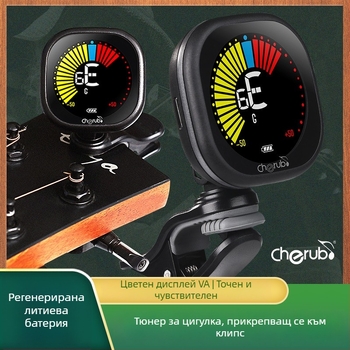Тунер за китара, укулеле и цигулка – WST-670, презареждащ се, автоматичен цифров тунер