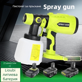 Пистолет за пръскане Ryobi 18V батерия — съвместим с Ryobi 18V (батерията не е включена), високоефективна дюза