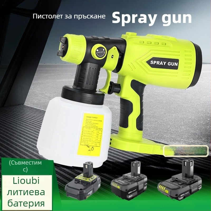 Пистолет за пръскане Ryobi 18V батерия — съвместим с Ryobi 18V (батерията не е включена), високоефективна дюза