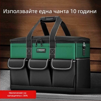 Електрически комплект за инструменти със съхранителна чанта – квадратен дизайн, многофункционален, издръжлив
