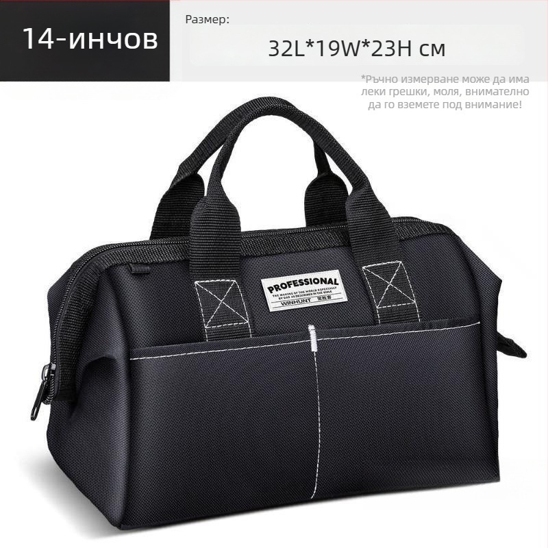 Електрически комплект за инструменти със съхранителна чанта – квадратен дизайн, многофункционален, издръжлив