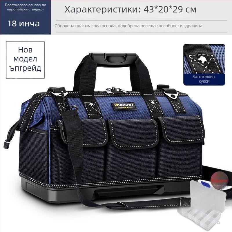 Електрически комплект за инструменти със съхранителна чанта – квадратен дизайн, многофункционален, издръжлив