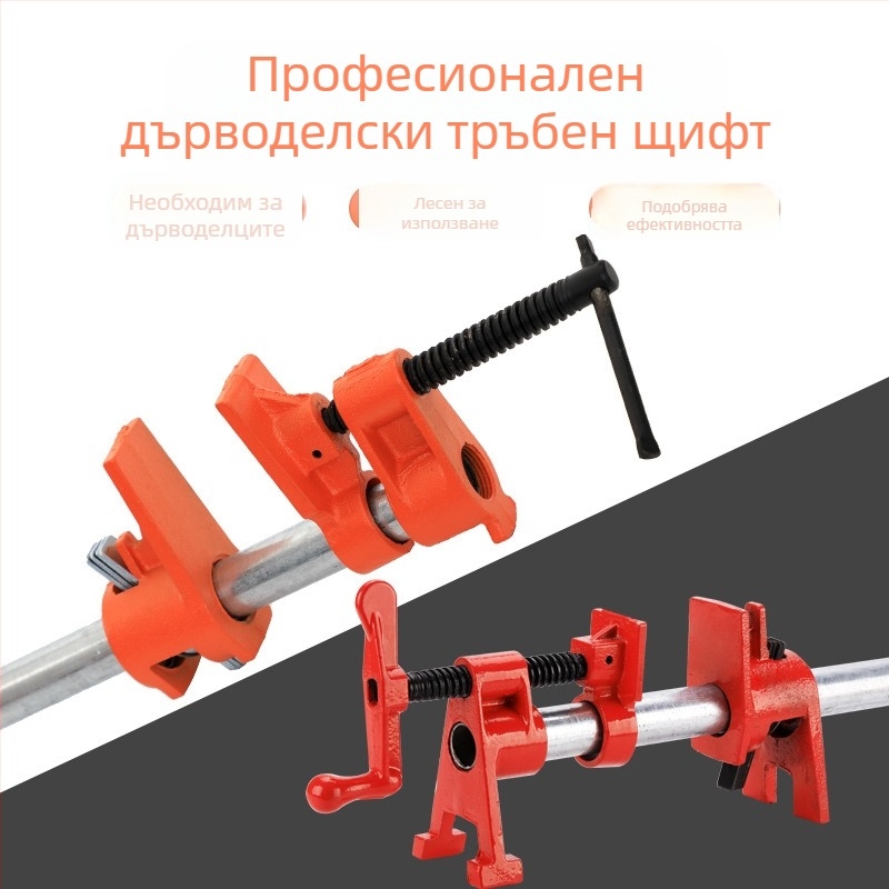 F-образен зажим за дърво и камък — без ограничение в обхвата на стискане, тегло 1.4