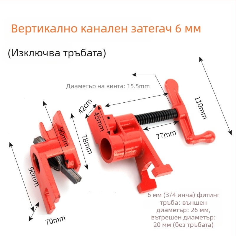 F-образен зажим за дърво и камък — без ограничение в обхвата на стискане, тегло 1.4