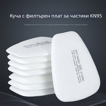 Гумена газова маска за индустриален прах, спрей-боя, пестициди и химически изпарения