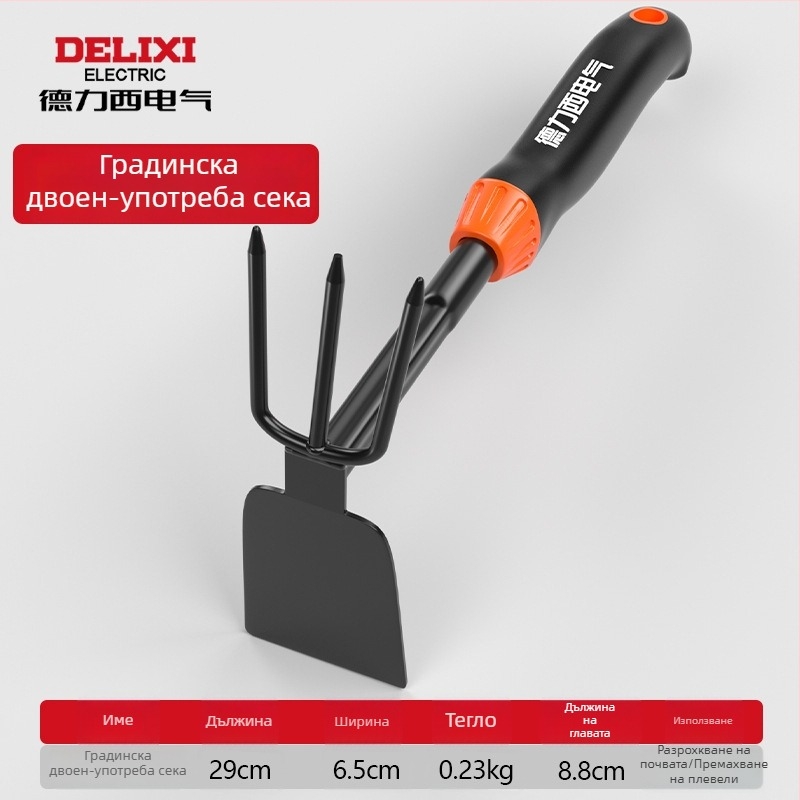 Комплект градинарски лопати Delixi Electric, въглеродна стомана, три части за градина, цветна леха и плаж