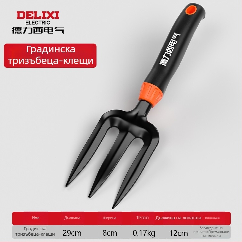 Комплект градинарски лопати Delixi Electric, въглеродна стомана, три части за градина, цветна леха и плаж