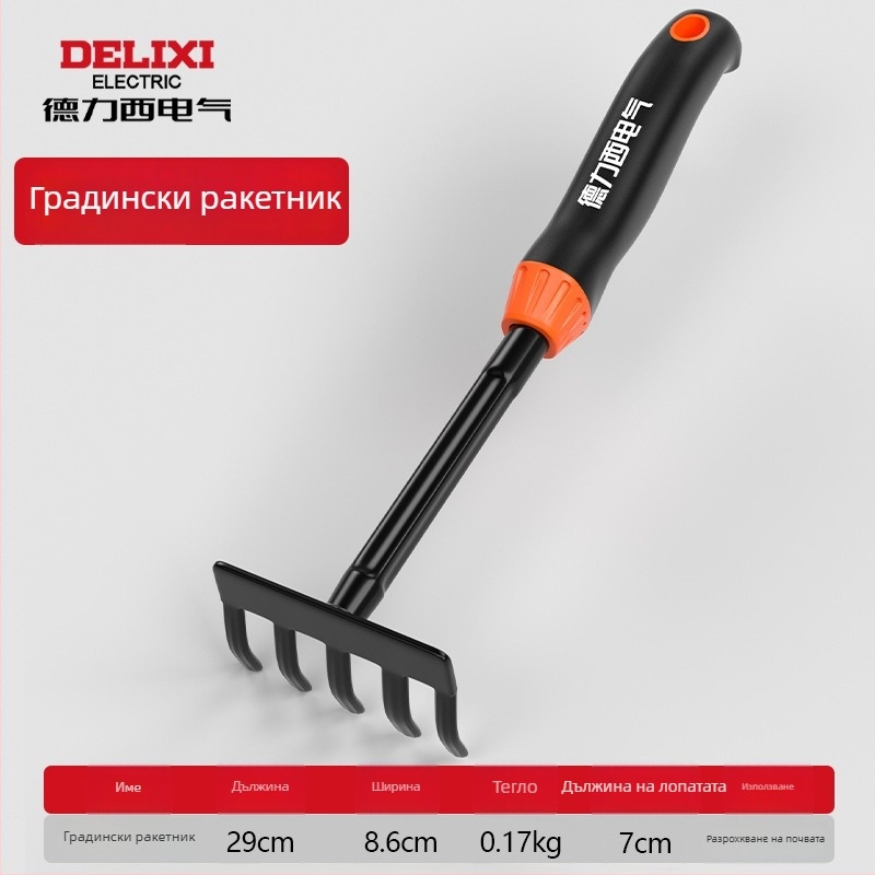 Комплект градинарски лопати Delixi Electric, въглеродна стомана, три части за градина, цветна леха и плаж