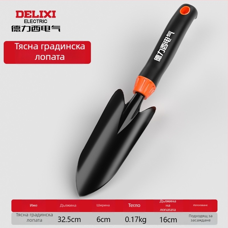 Комплект градинарски лопати Delixi Electric, въглеродна стомана, три части за градина, цветна леха и плаж